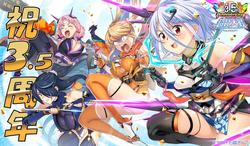 ikusabe inori, suzumori raika, mutsuka, and haizaki ruri (choukou and 2 more) drawn by gin_(ginshari)