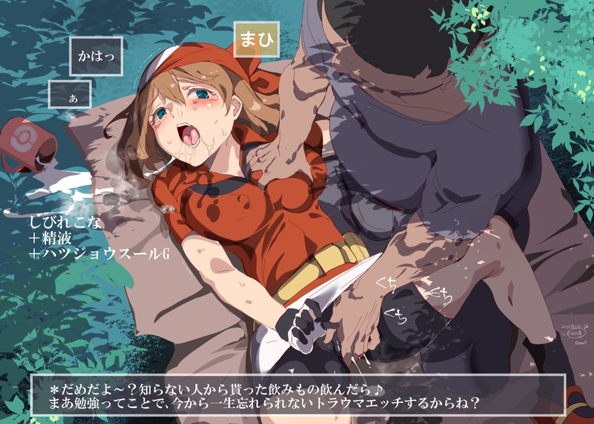 may (pokemon and 1 more) drawn by nyuu_(manekin-eko)