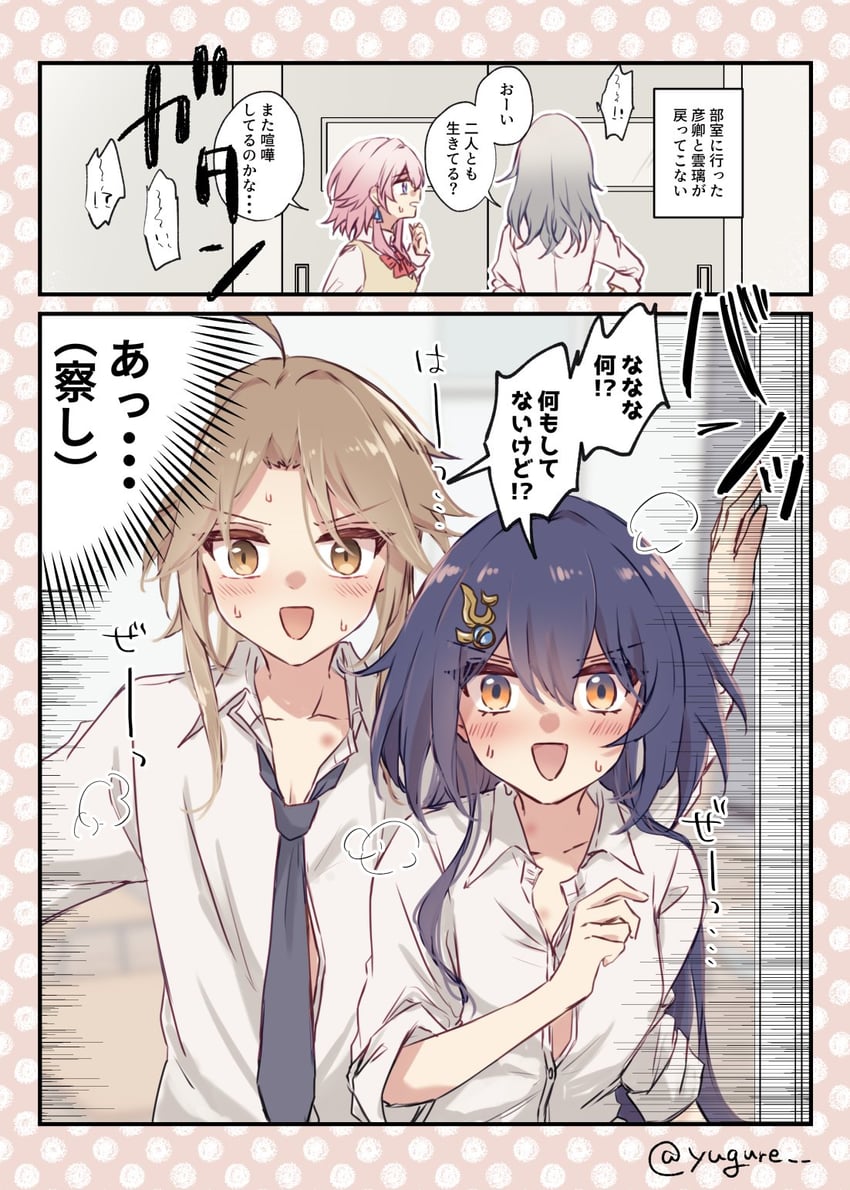 trailblazer, stelle, march 7th, yunli, and yanqing (honkai and 1 more) drawn by yugure
