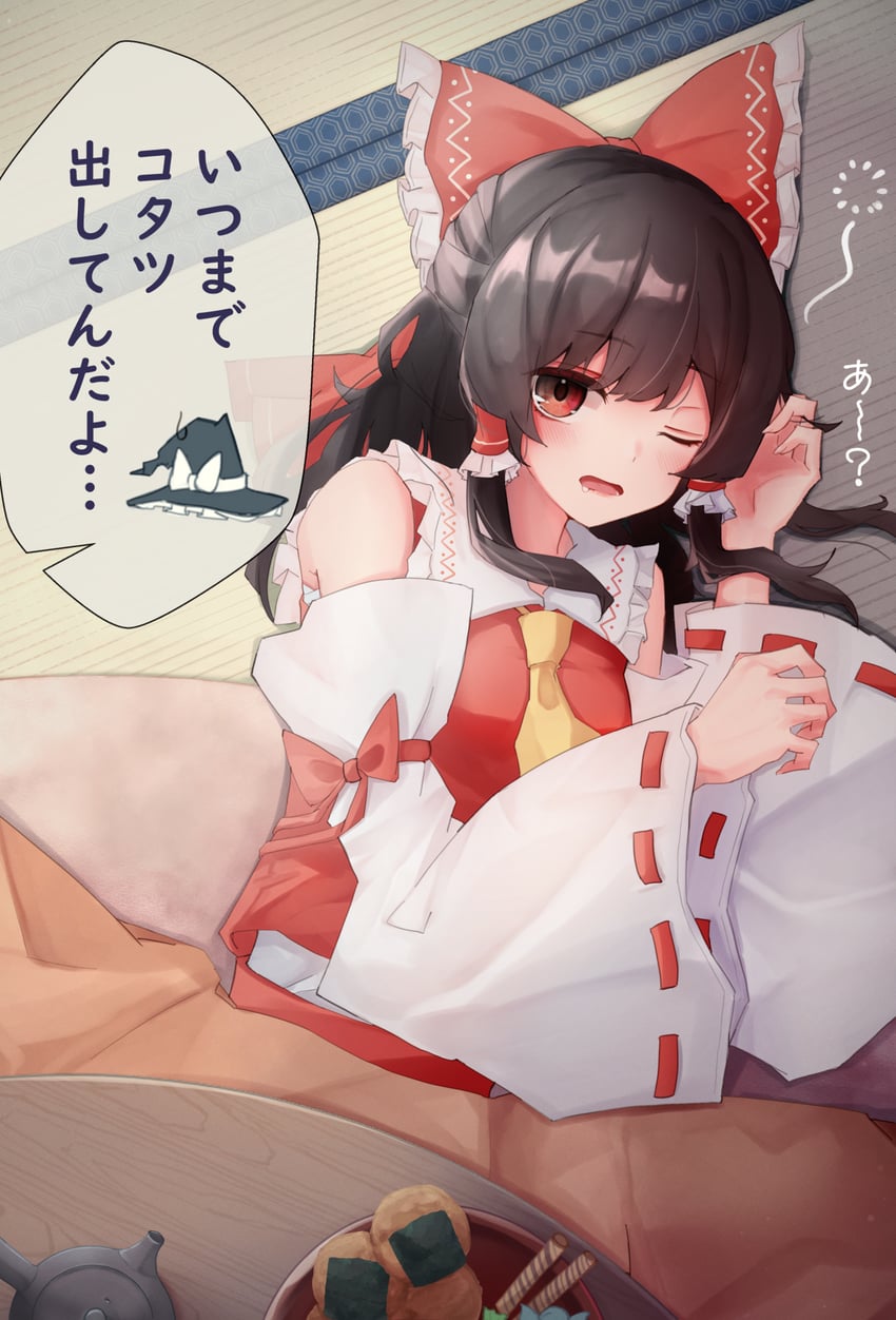 hakurei reimu (touhou) drawn by taguno