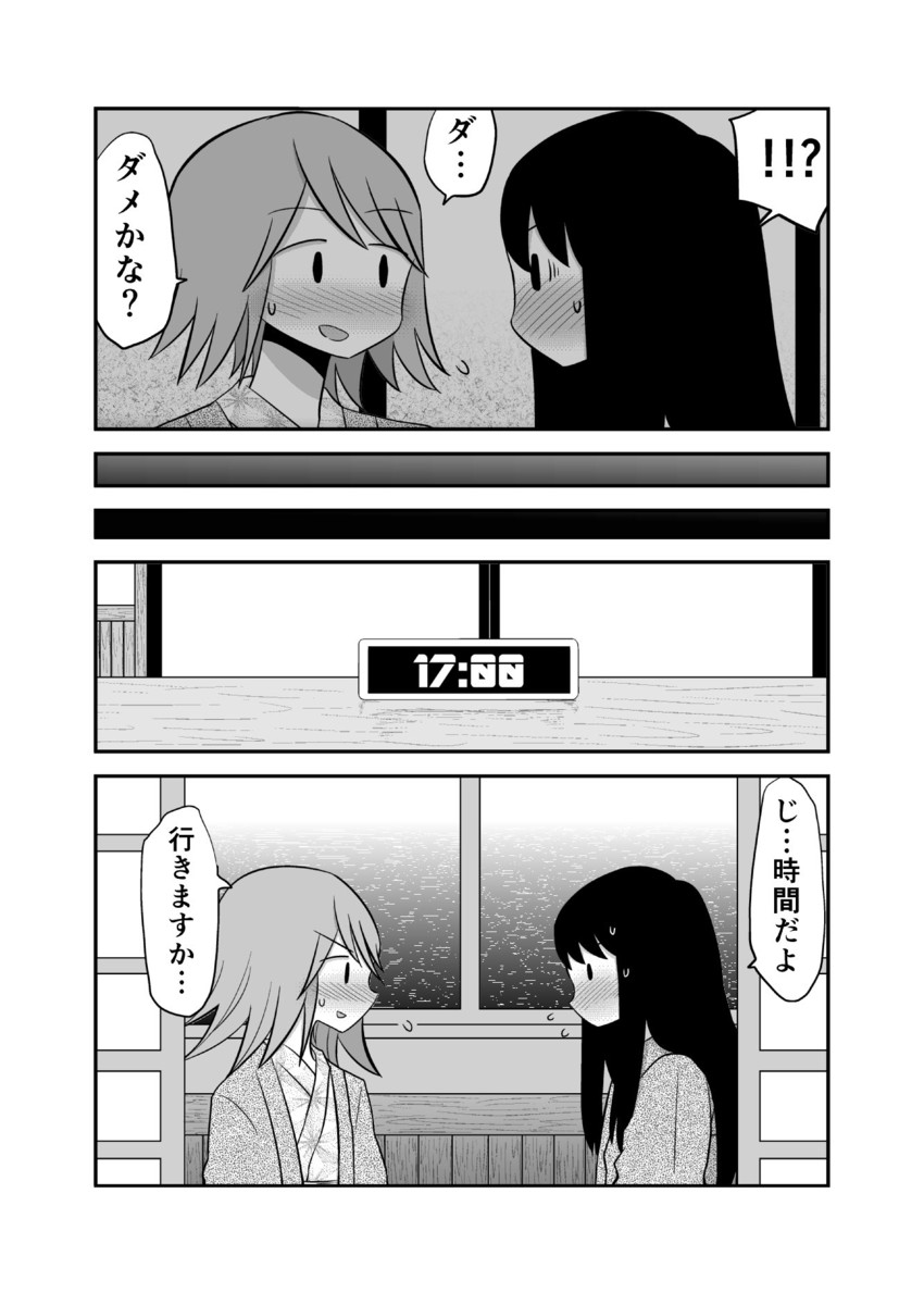 tsukuda akemi and mikami rika (original) drawn by mochi_au_lait