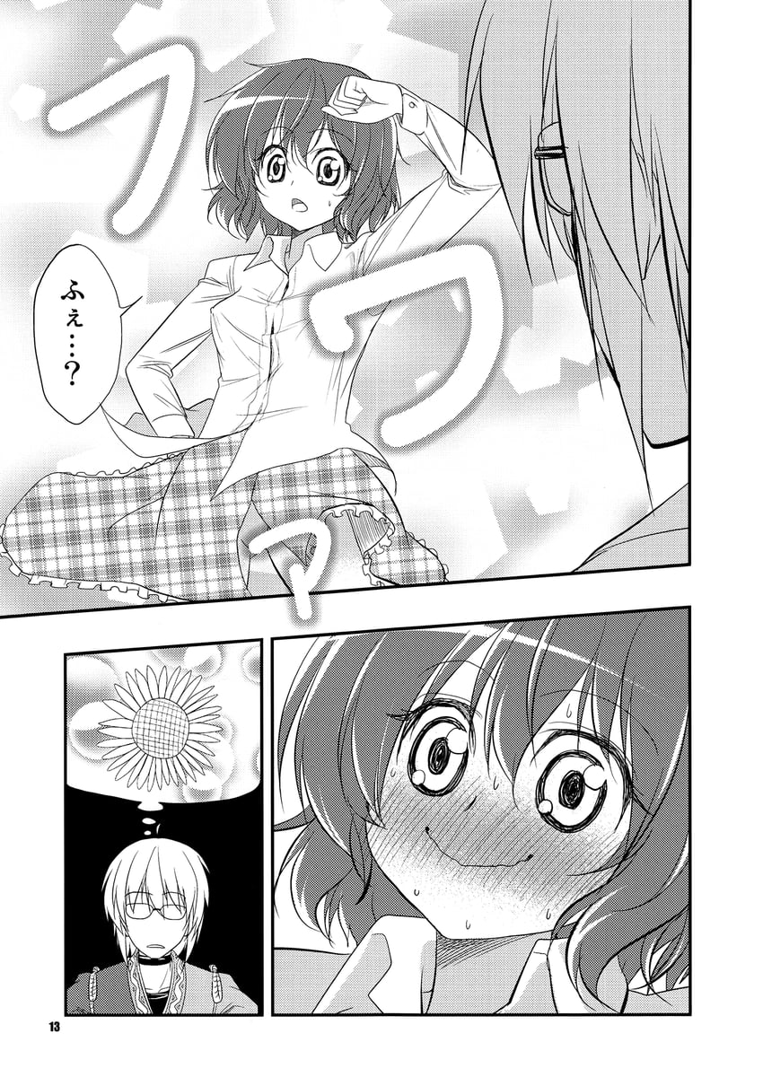 kazami yuuka and morichika rinnosuke (touhou) drawn by satou_yuuki