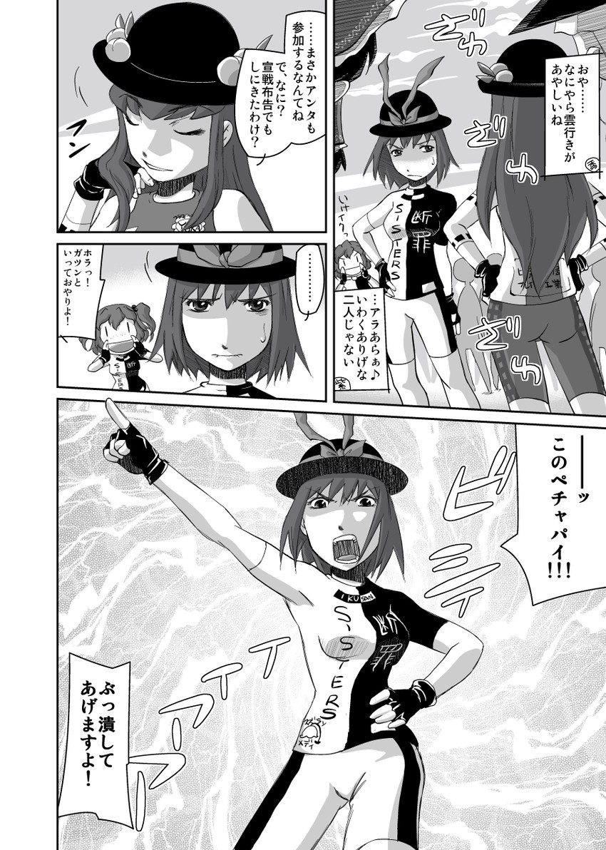 hakurei reimu, hinanawi tenshi, onozuka komachi, and nagae iku (touhou) drawn by udppagen