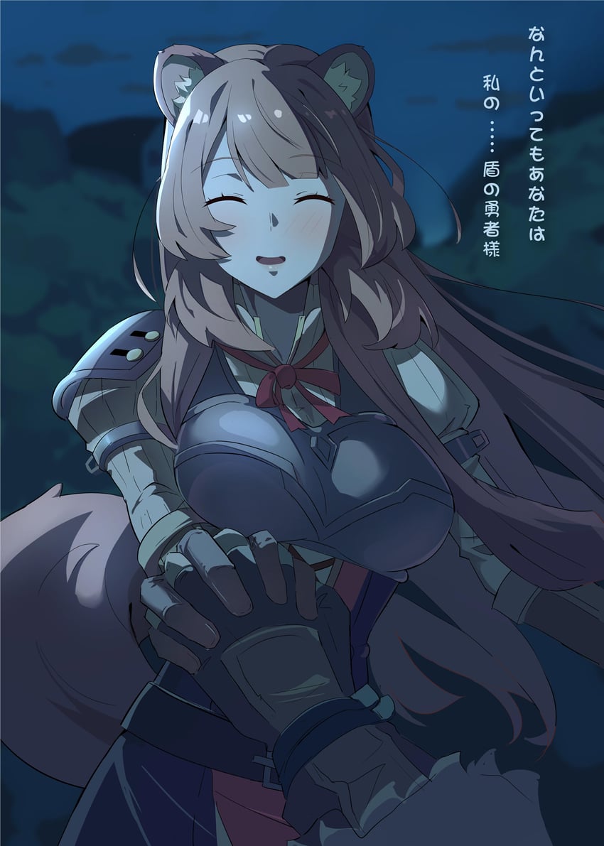 raphtalia and iwatani naofumi (tate no yuusha no nariagari) drawn by aisha_(rfrm)