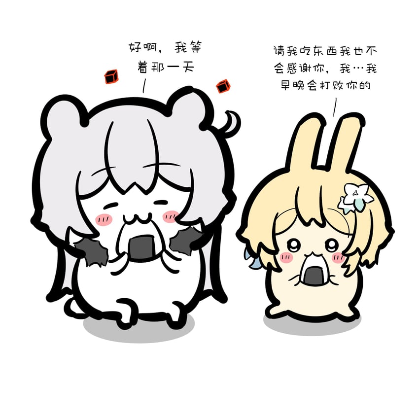 lumine and unknown god (genshin impact and 1 more) drawn by shiwoabiekaiqiang