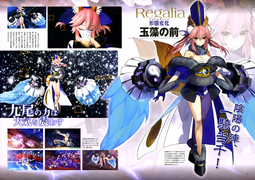 tamamo and tamamo no mae (fate and 2 more) drawn by wada_arco