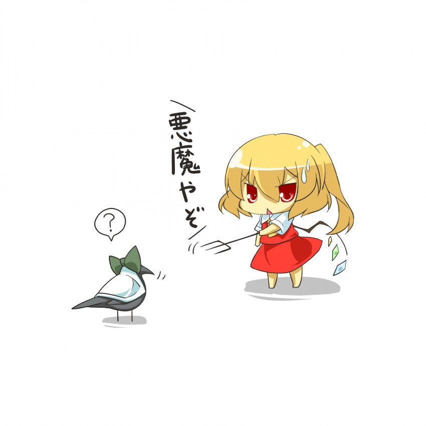 flandre scarlet and reiuji utsuho (touhou) drawn by eiri_(eirri)
