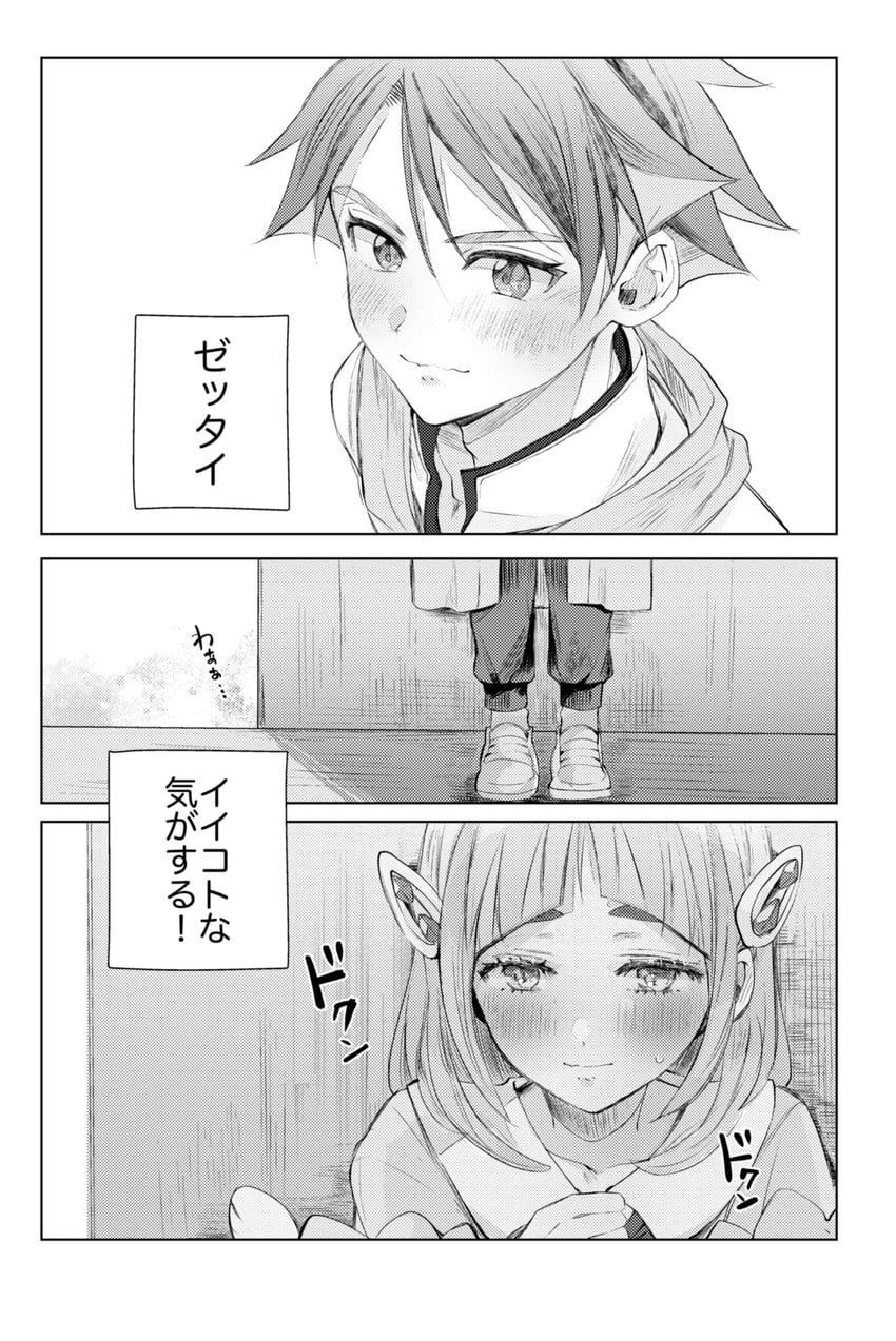 lacey and crispin (pokemon and 1 more) drawn by roji_(rozio)