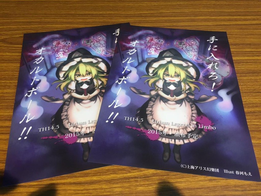 kirisame marisa and johann sebastian bach (touhou and 1 more) drawn by harukawa_moe