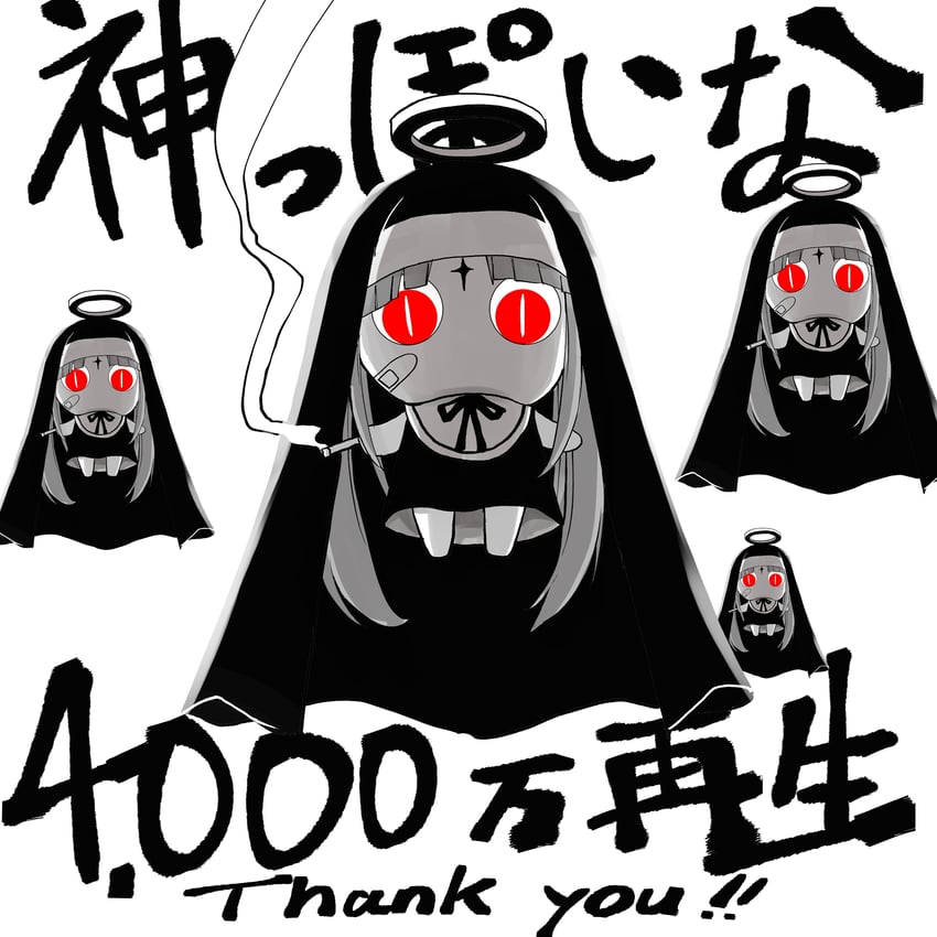 aimaina (vocaloid and 1 more) drawn by pinocchio-p