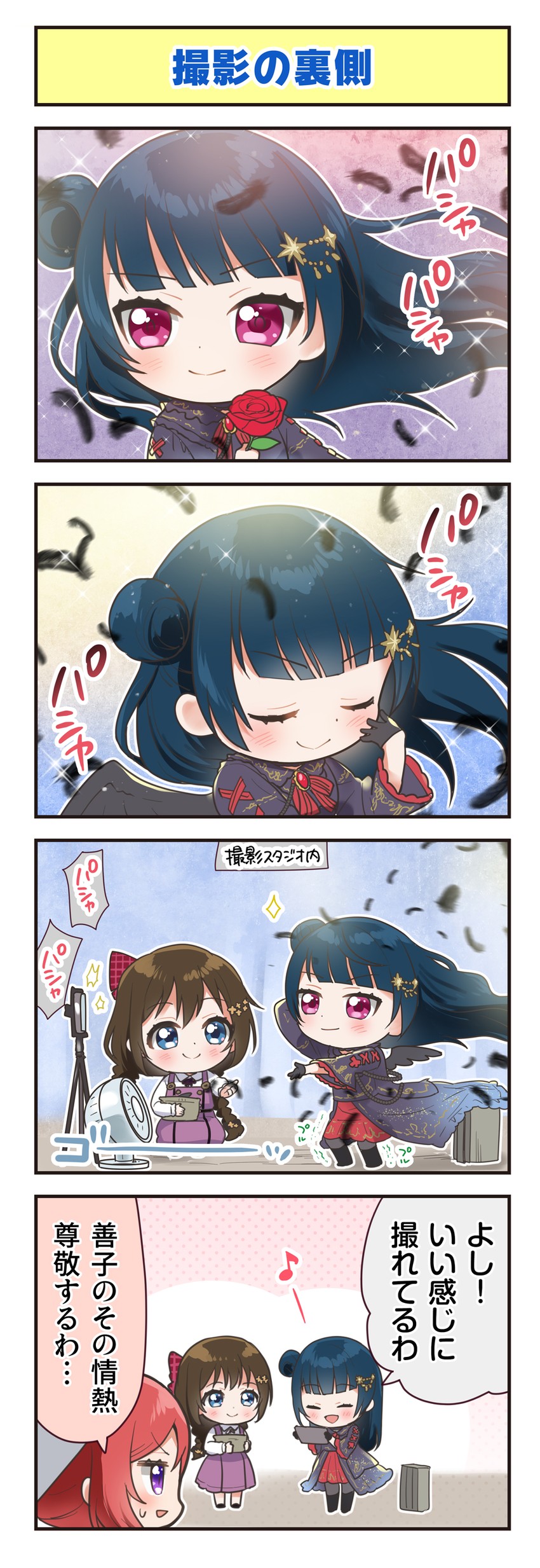 nishikino maki, tsushima yoshiko, and osaka shizuku (love live! and 5 more)