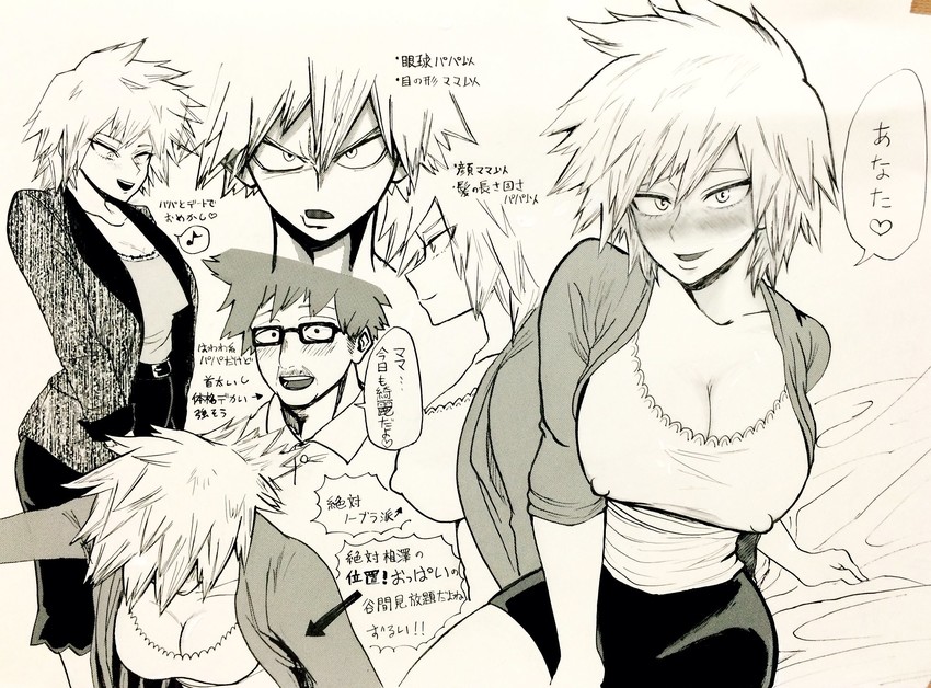 bakugou katsuki, bakugou mitsuki, and bakugou masaru (boku no hero academia) drawn by y-poro-p