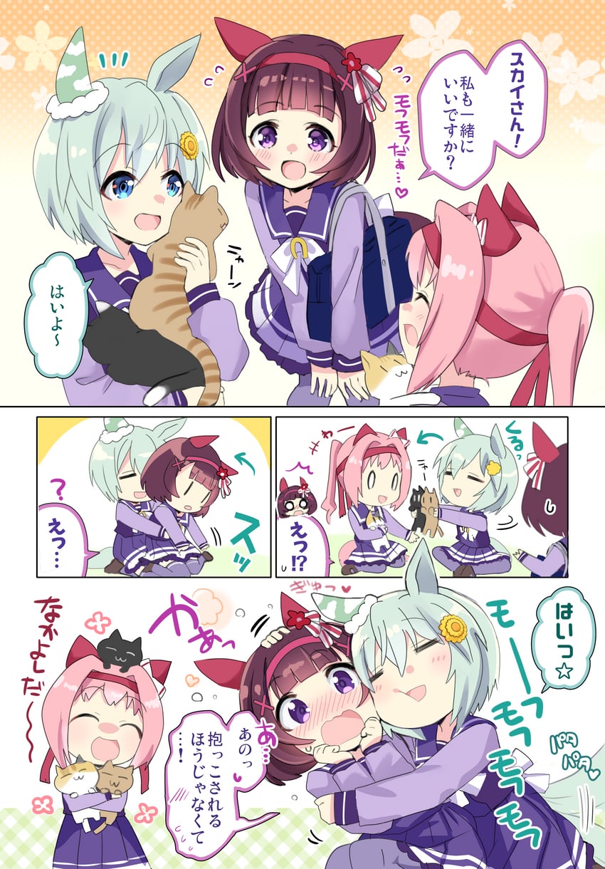 seiun sky, haru urara, and nishino flower (umamusume) drawn by hizuki_yayoi