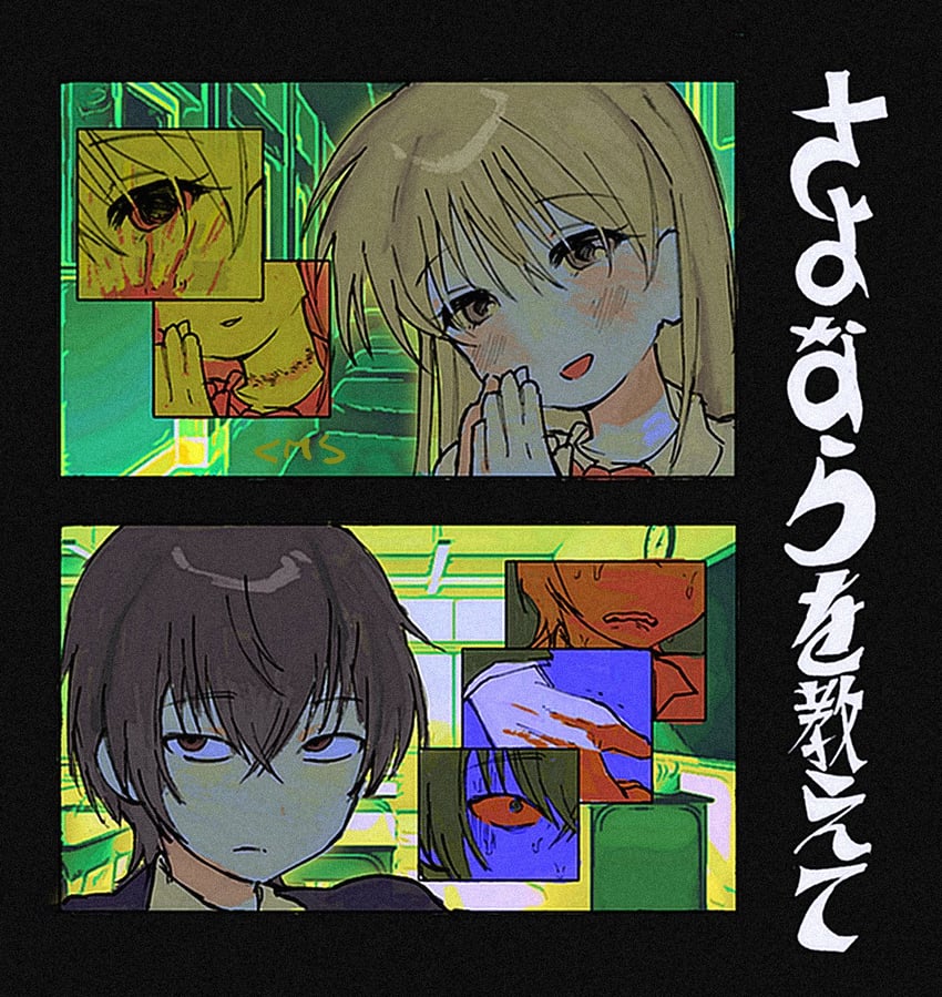 sugamo mutsuki and hitomi hirosuke (sayonara wo oshiete) drawn by 1my0urher0