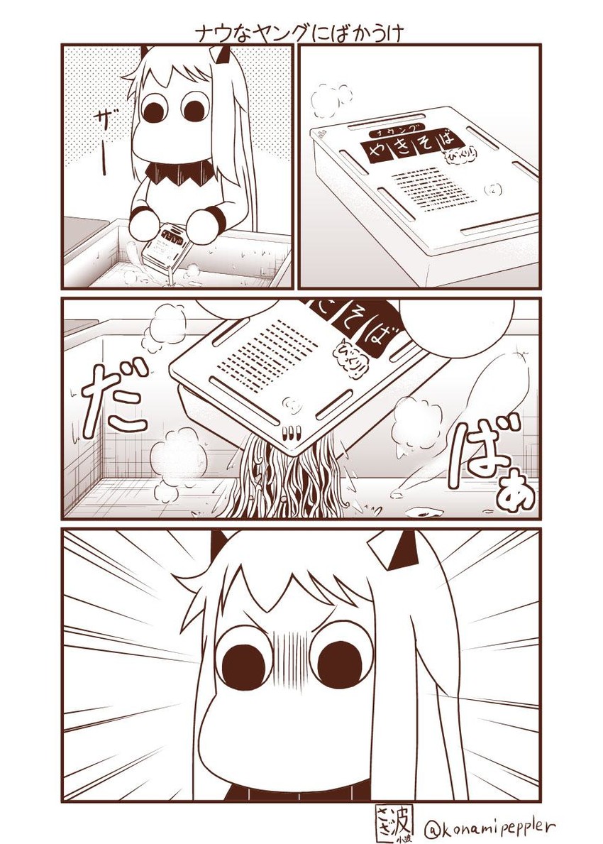 northern ocean princess, muppo, and moomintroll (kantai collection and 1 more) drawn by sazanami_konami