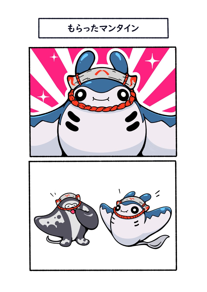 big man and mantine (pokemon and 3 more) drawn by fukidashi_cotton