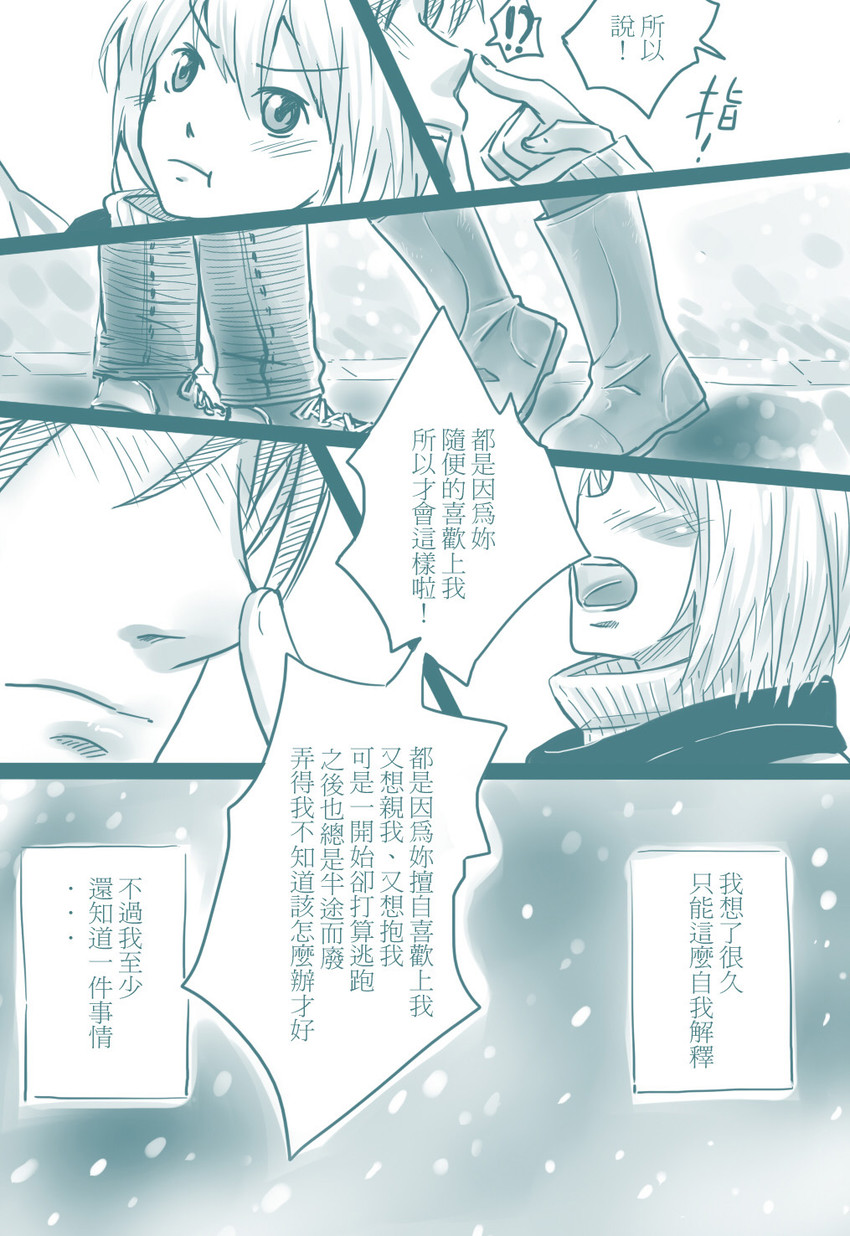 erica hartmann and gertrud barkhorn (world witches series and 1 more) drawn by bai_lao_shu