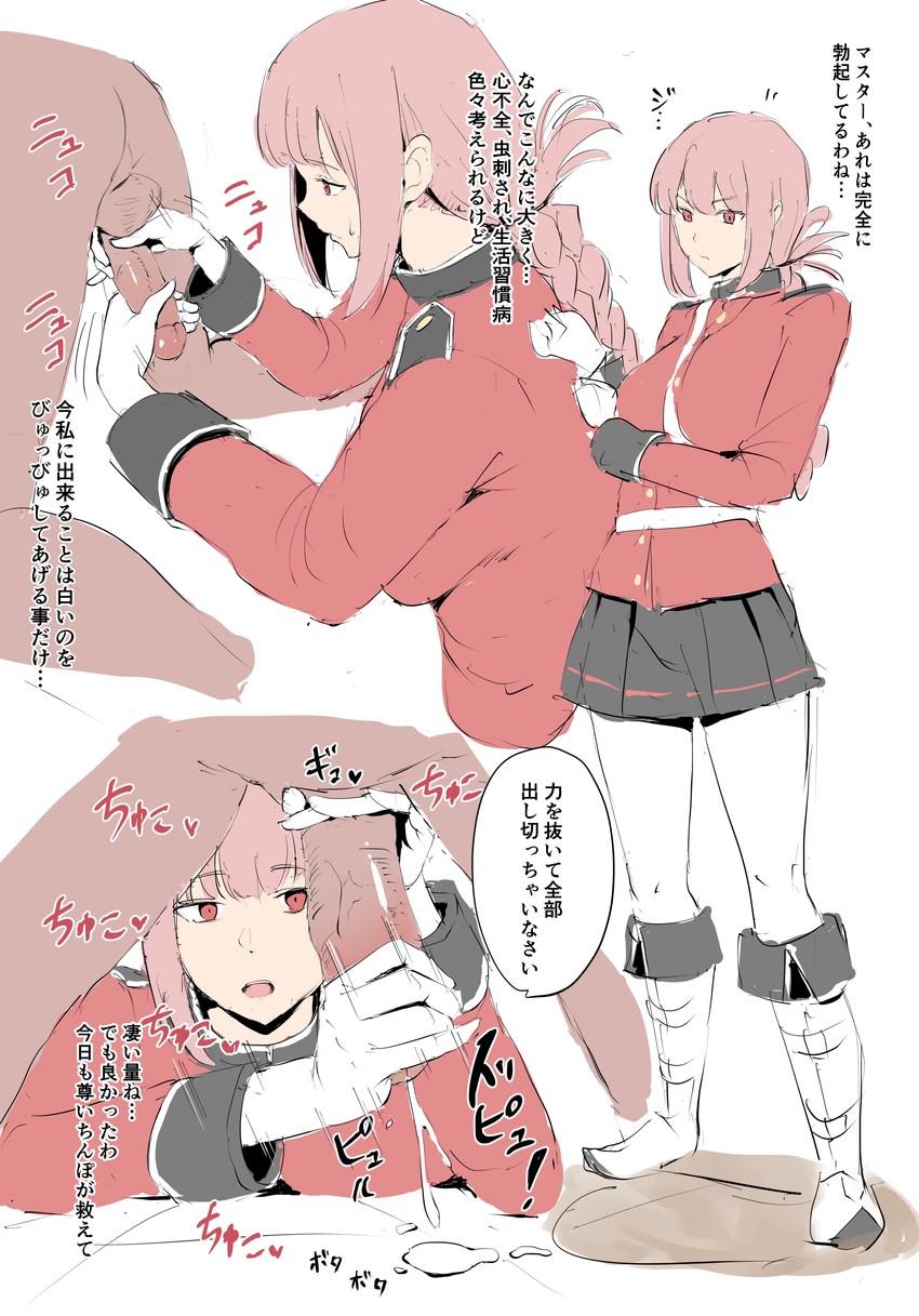 florence nightingale (fate and 1 more) drawn by manno_(kanpi2100)
