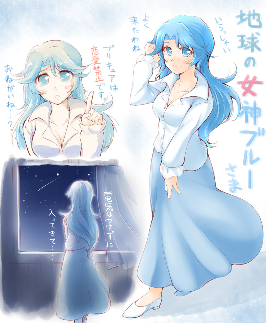 blue (precure and 1 more) drawn by arakawa_tarou