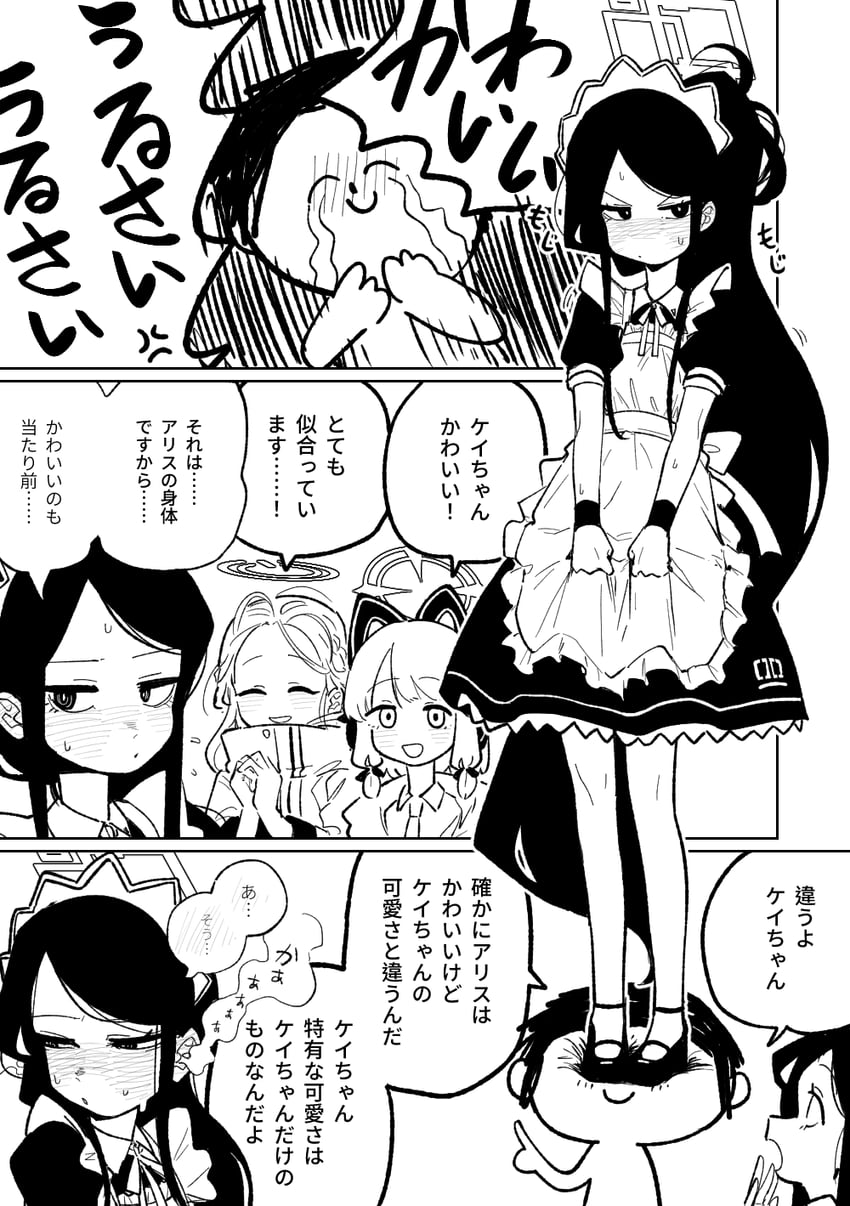 sensei, doodle sensei, aris, momoi, yuzu, and 1 more (blue archive) drawn by asahina_yoshitoshi