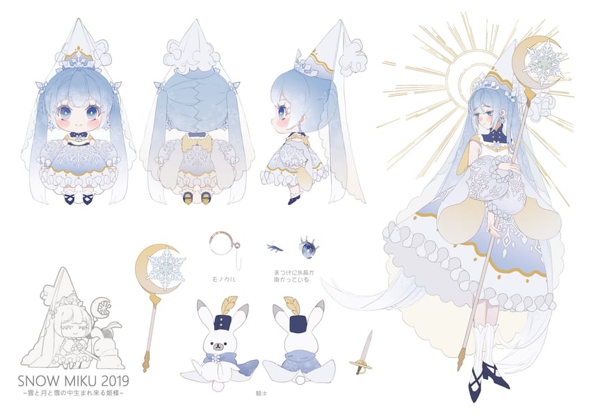 hatsune miku and yuki miku (vocaloid) drawn by anna_(avona)