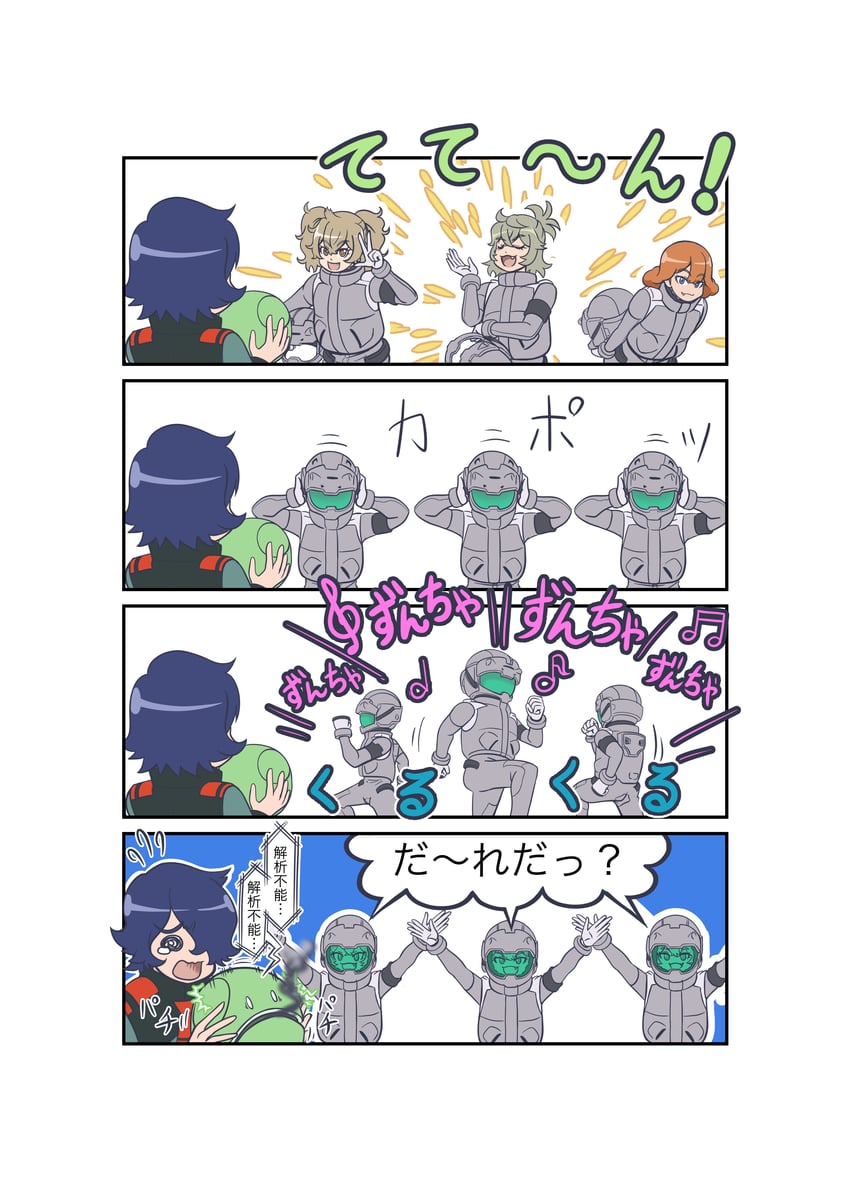 haro, felsi rollo, sophie pulone, renee costa, and rouji chante (gundam and 1 more) drawn by tanji_ko