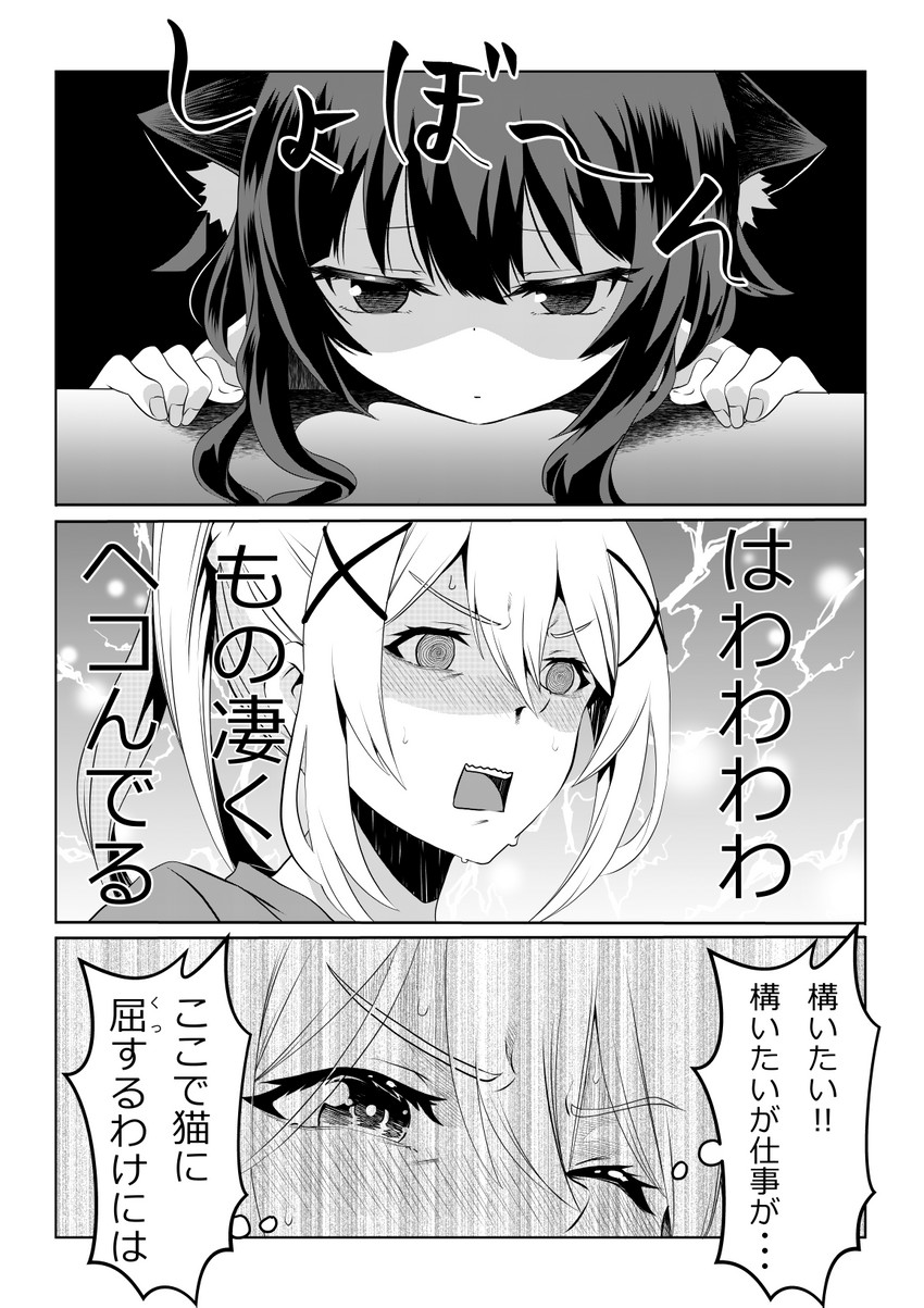 megumin and darkness (kono subarashii sekai ni shukufuku wo!) drawn by yasehattagi