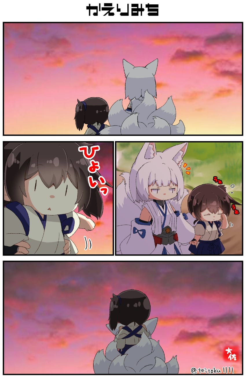 kaga (kantai collection and 1 more) drawn by taisa_(kari)