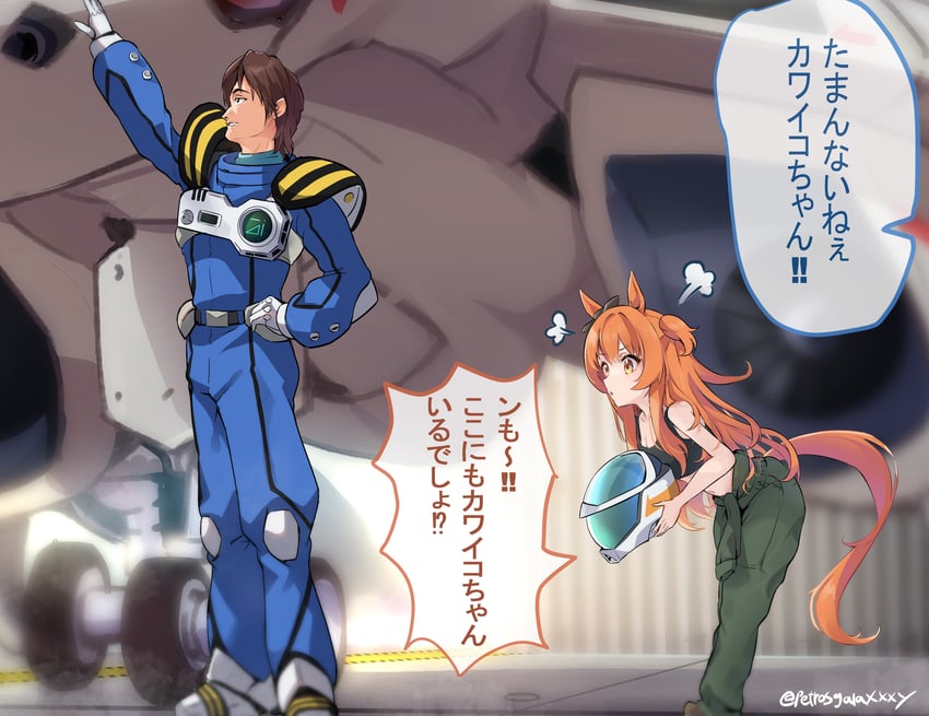 mayano top gun, yf-19, and isamu dyson (umamusume and 2 more) drawn by peteron