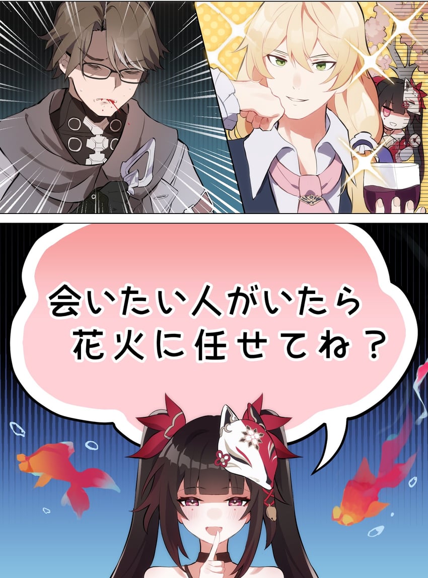 welt yang, otto apocalypse, and sparkle (honkai and 2 more) drawn by tare_(tonikaku_magaru)