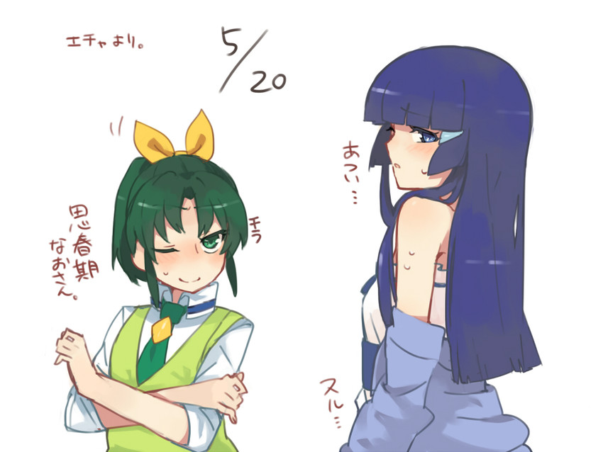 midorikawa nao and aoki reika (precure and 1 more) drawn by yomosaka