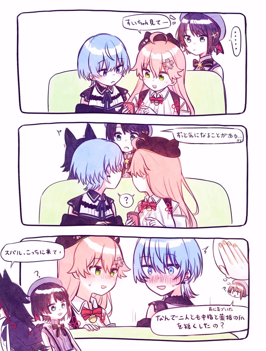 hoshimachi suisei, sakura miko, ookami mio, and oozora subaru (hololive) drawn by yumi5469