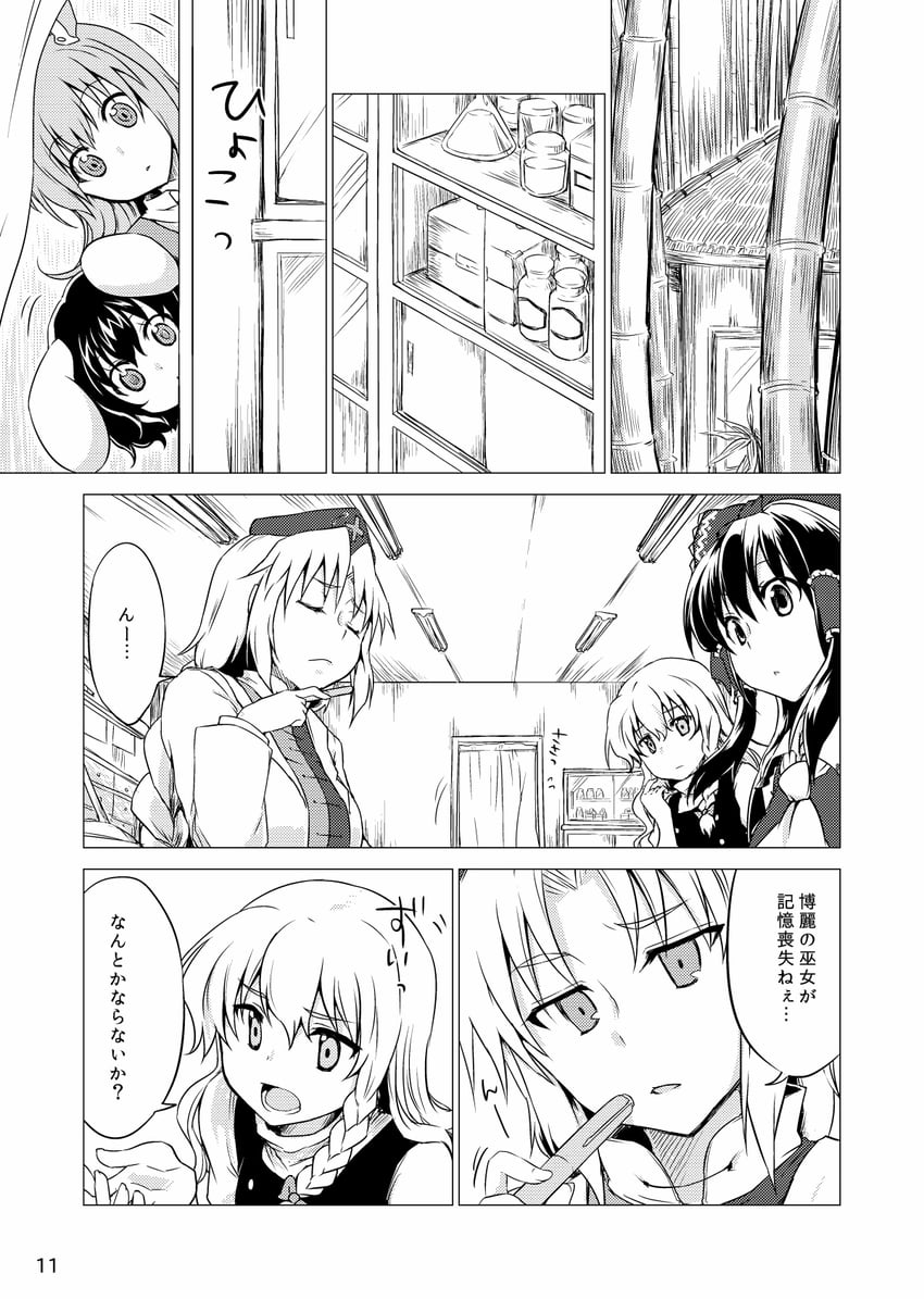 hakurei reimu, kirisame marisa, reisen udongein inaba, inaba tewi, and yagokoro eirin (touhou) drawn by monrooru