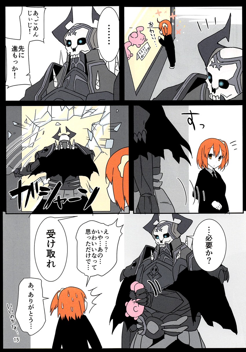 fujimaru ritsuka and king hassan (fate and 1 more) drawn by eiri_(eirri)