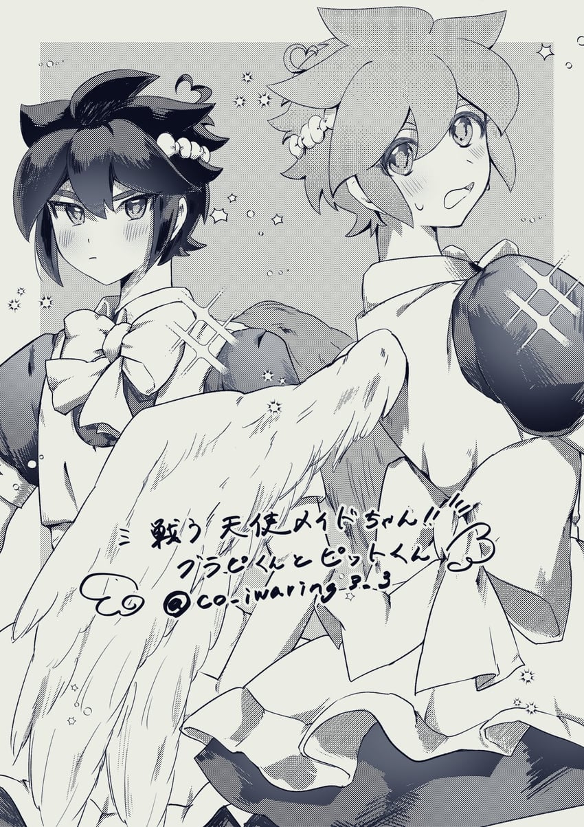 pit and dark pit (kid icarus and 1 more) drawn by ko_iwari_ngo