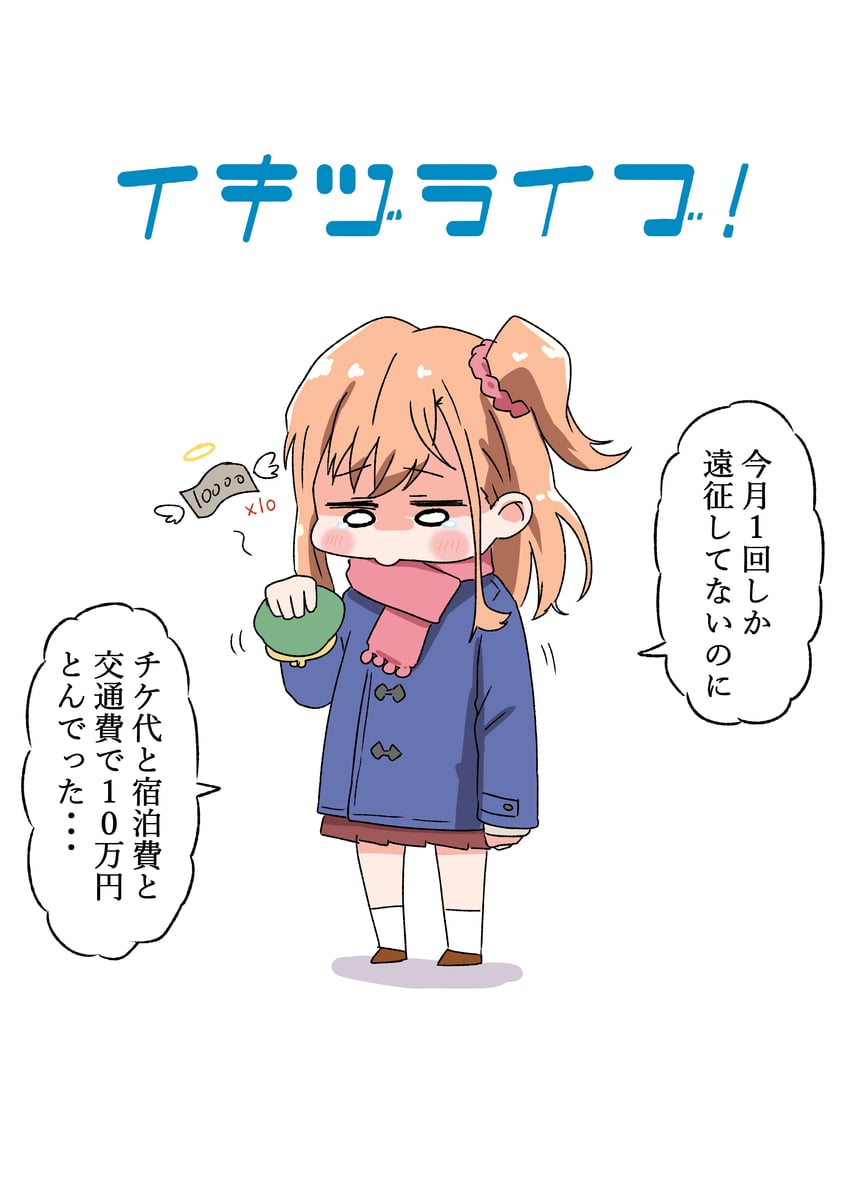 takahashi polka (love live! and 1 more) drawn by kanzaki_gou