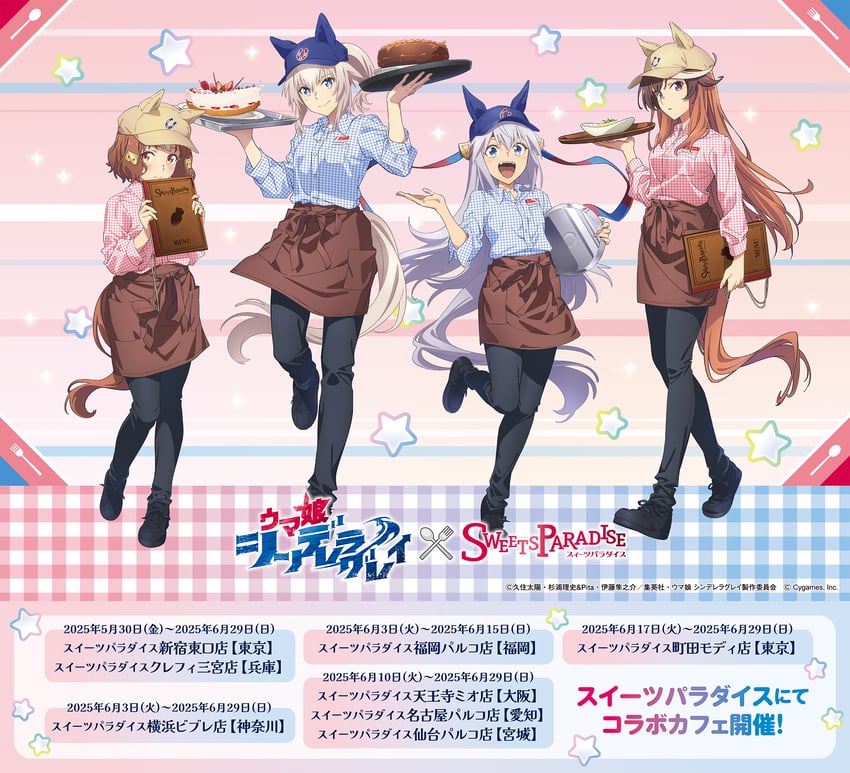 symboli rudolf, oguri cap, tamamo cross, and belno light (umamusume and 1 more)