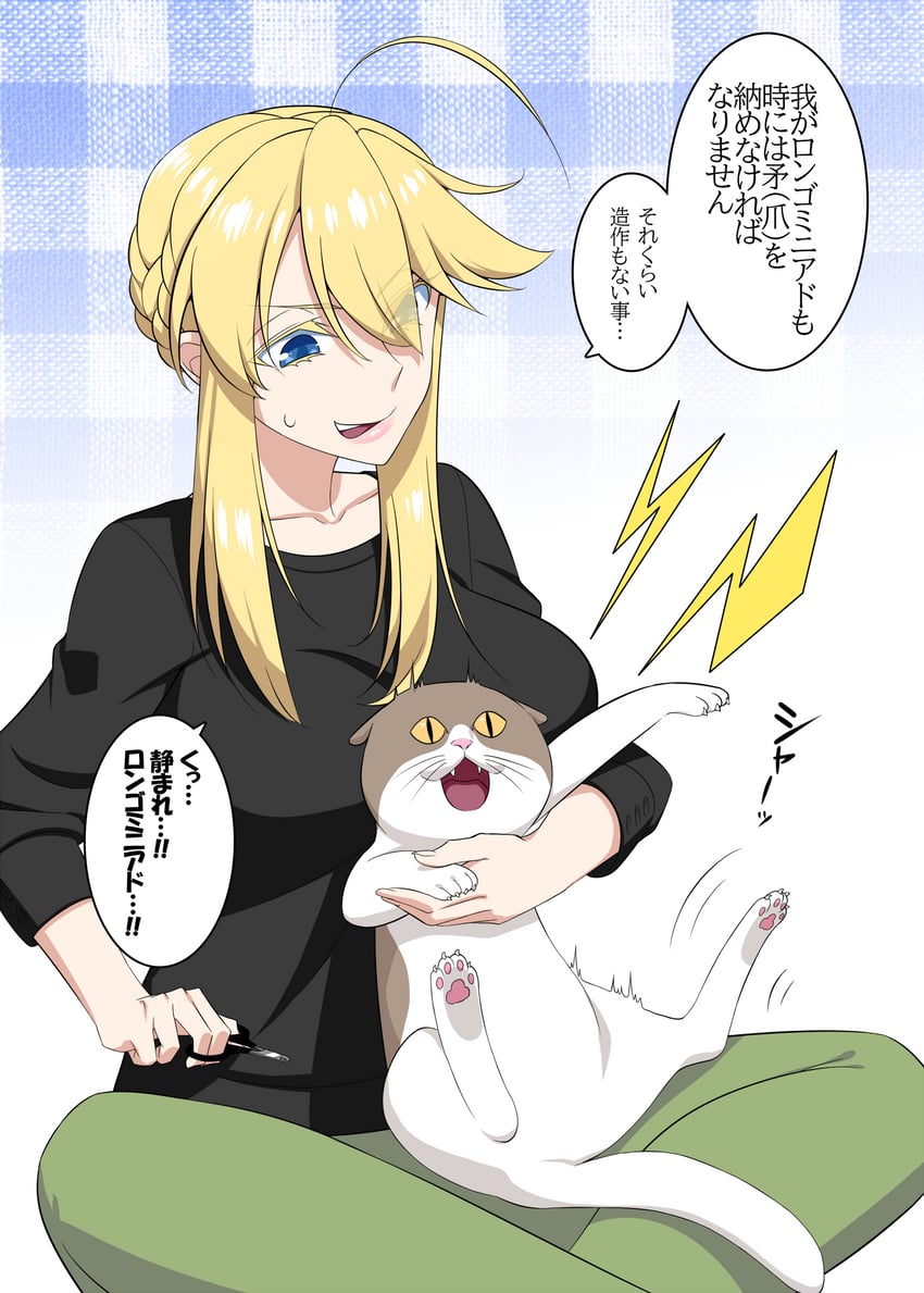 artoria pendragon (fate and 1 more) drawn by mattari_yufi