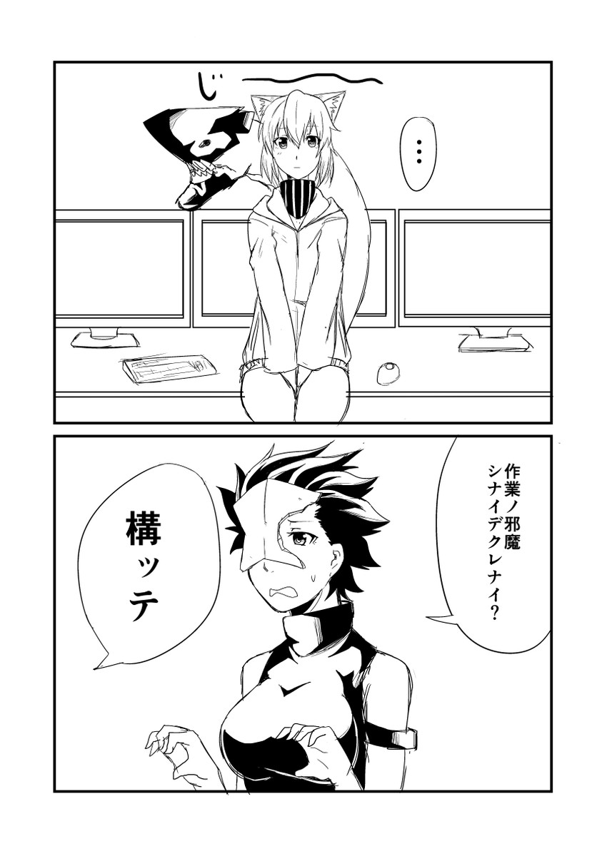 re-class battleship and chi-class torpedo cruiser (kantai collection) drawn by ha_akabouzu