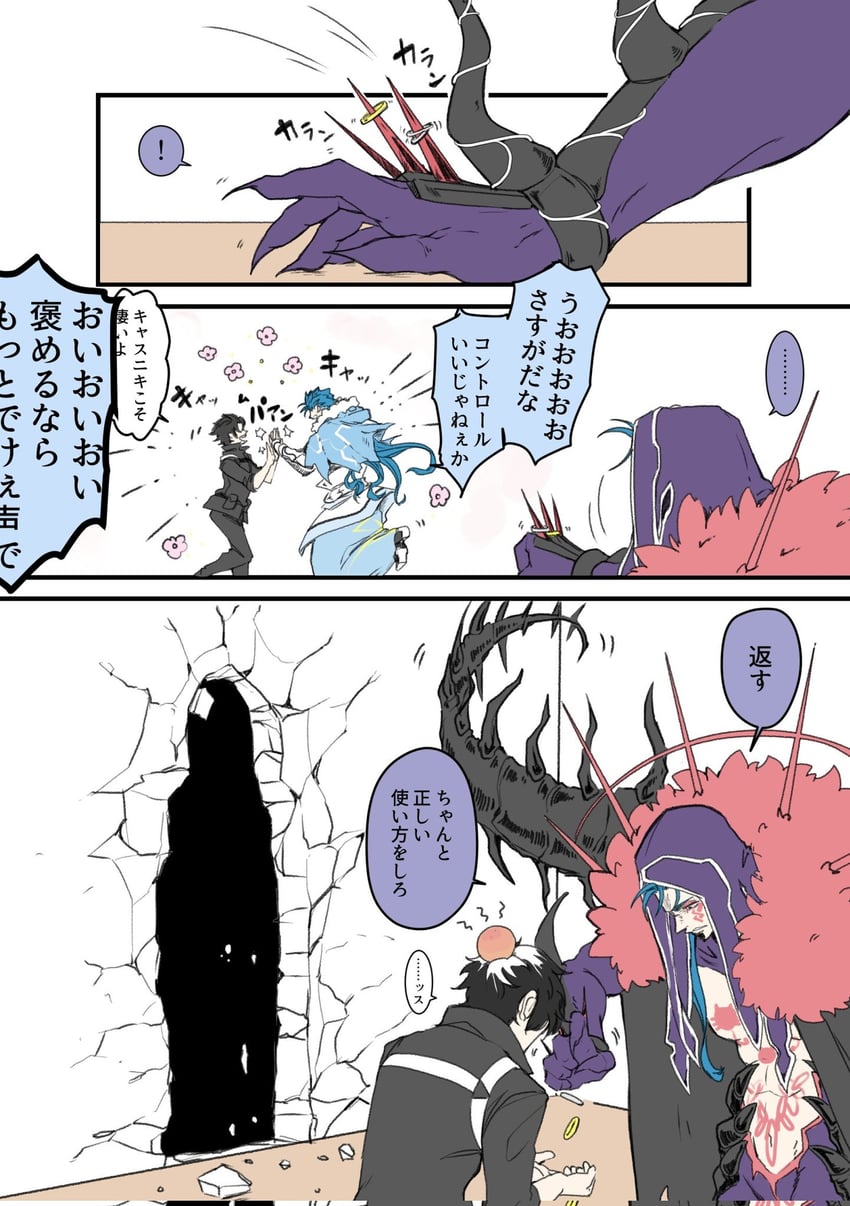 fujimaru ritsuka, cu chulainn alter, and cu chulainn (fate and 1 more) drawn by betushio