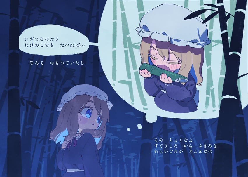 maribel hearn (touhou and 1 more) drawn by nama_udon