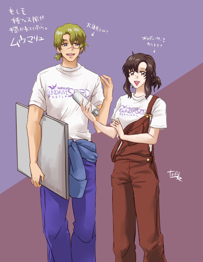 murrue ramius and mu la flaga (gundam and 2 more) drawn by nagisa_(nagi7mayn)