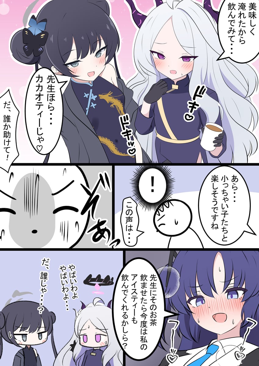 sensei, yuuka, doodle sensei, hina, and kisaki (blue archive) drawn by kakapomilk