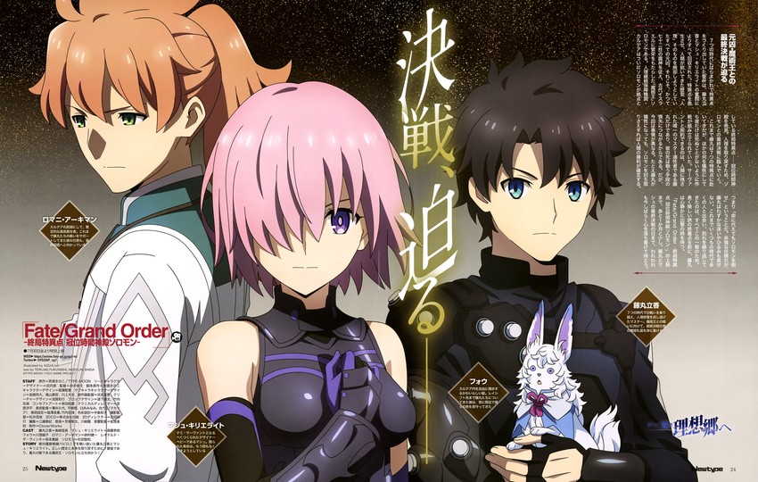 mash kyrielight, fujimaru ritsuka, fou, and romani archaman (fate and 2 more) drawn by aquastar_inc.