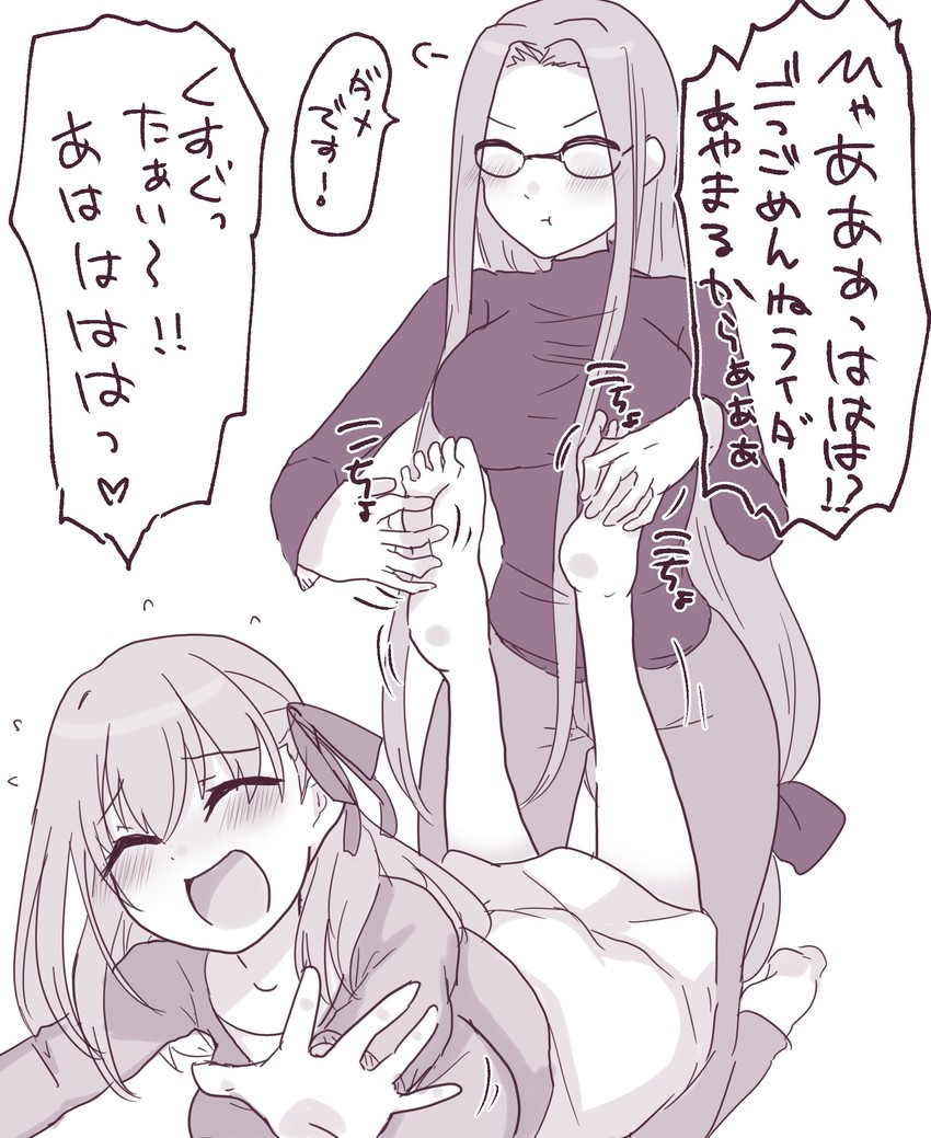 matou sakura and medusa (fate and 1 more) drawn by mayspring0524