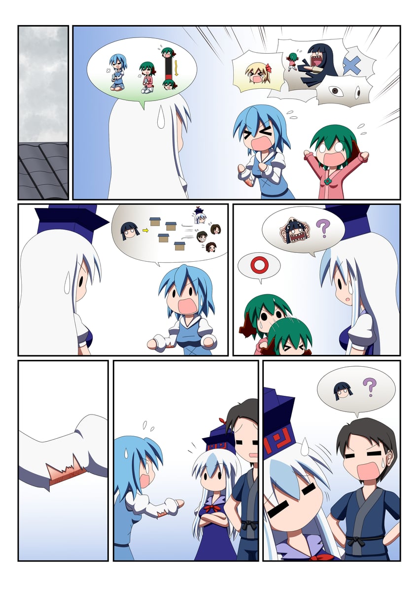 rumia, tatara kogasa, kamishirasawa keine, and kasodani kyouko (original and 1 more) drawn by rakugaki-biyori