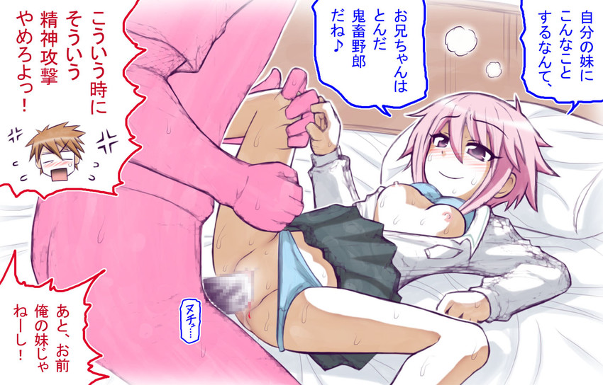 kazama kenji and mizukami sakura (d-frag!) drawn by aairu