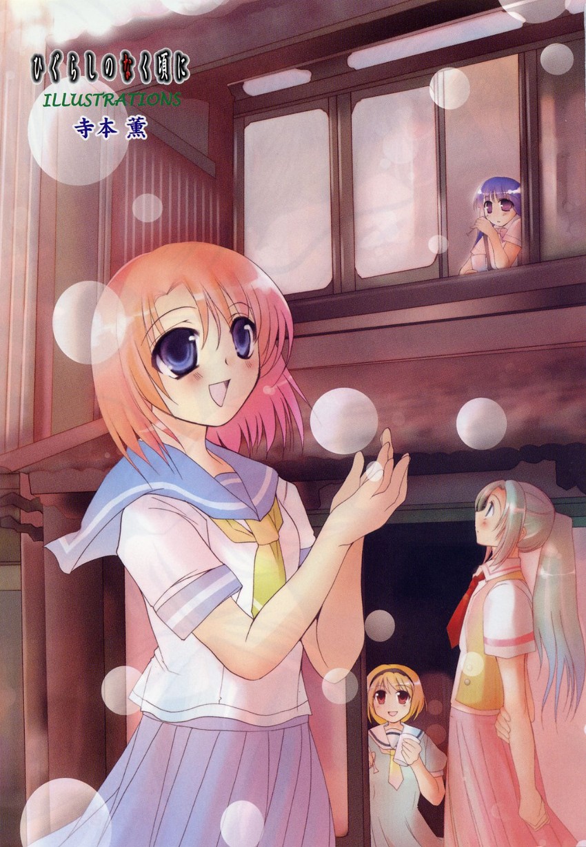 furude rika, ryuuguu rena, houjou satoko, and sonozaki mion (higurashi no naku koro ni) drawn by teramoto_kaoru