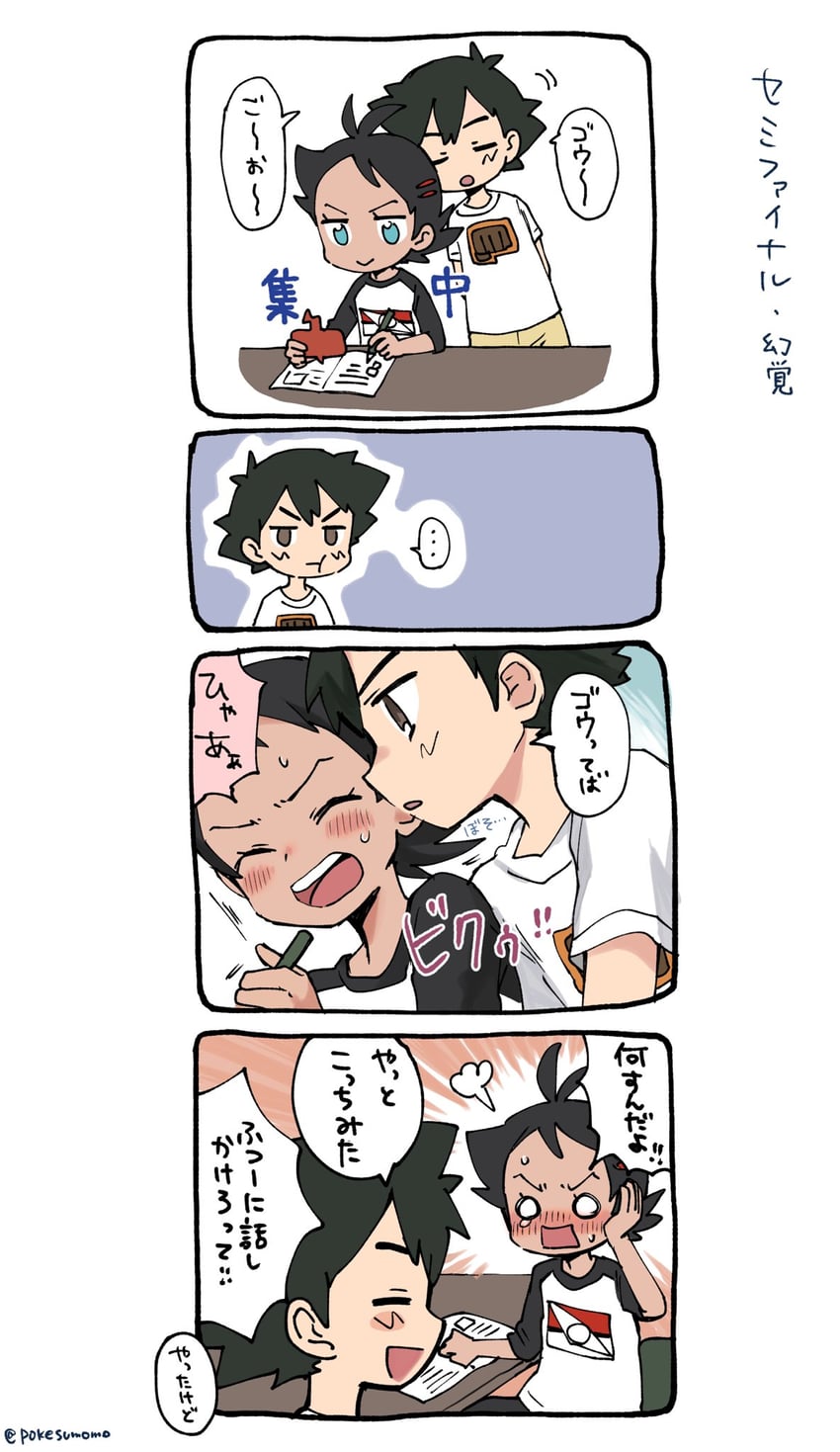 ash ketchum, rotom, rotom phone, and goh (pokemon and 1 more) drawn by pokesumomo