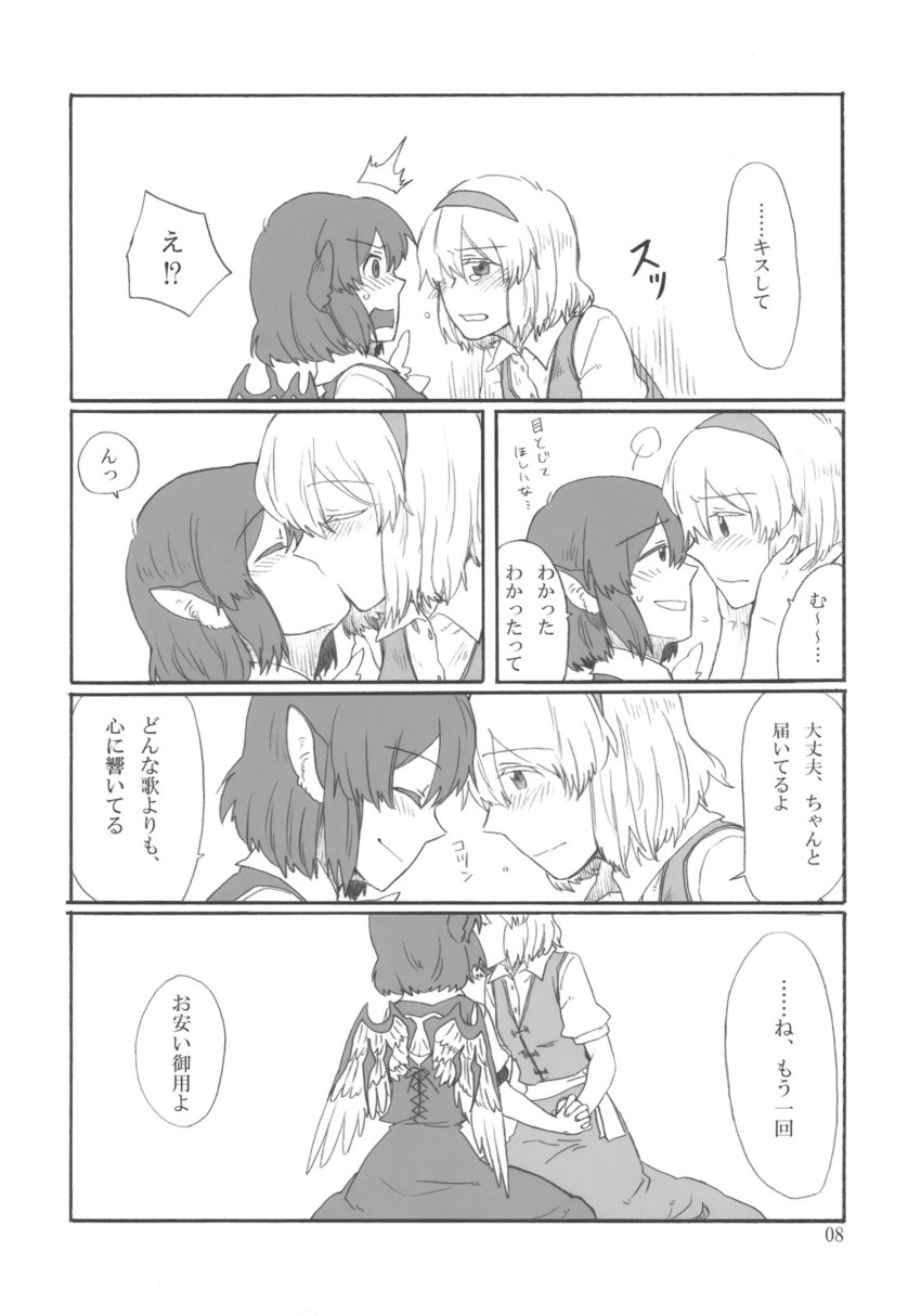 alice margatroid and mystia lorelei (touhou) drawn by torinone